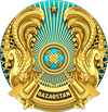 Комитет индустрии туризма Министерства культуры и спорта Республики Казахстан